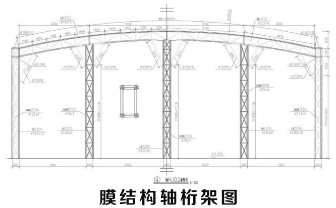 膜結(jié)構(gòu)軸衍架圖